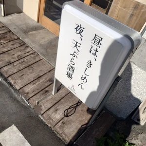 こんばんはの写真2枚目