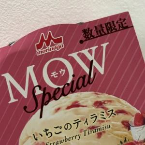 4/4の写真1枚目