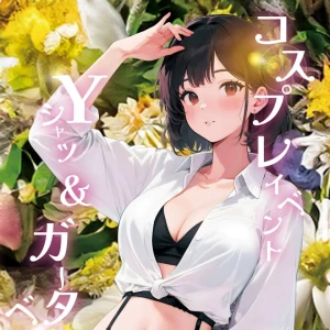 7.25 今月のイベント👔♥️💫の写真1枚目