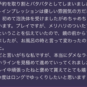 当日予約で事前カウンセリングも行っておりますのでやりたい事とかに幅広く対応出来るようにしています！の写真1枚目