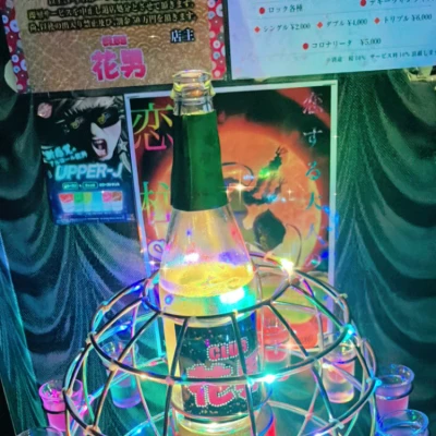 20時からいます🤭