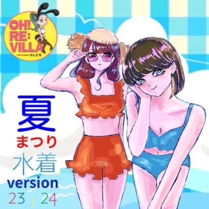 いん♡の写真1枚目