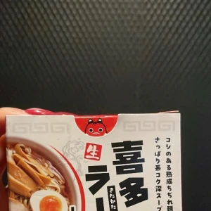 初めての喜多方ラーメン🍜💕の写真1枚目