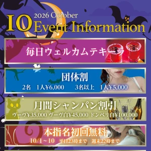 10/1(木) 出勤8名✨初回セット本指名無料の写真1枚目