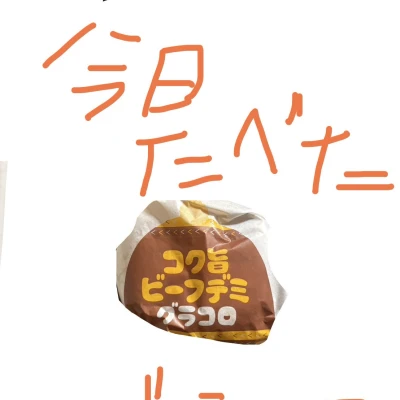 おはようございますもかです！