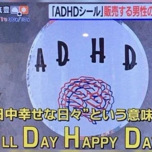 声が微かに！でる！の写真2枚目