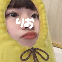 りお