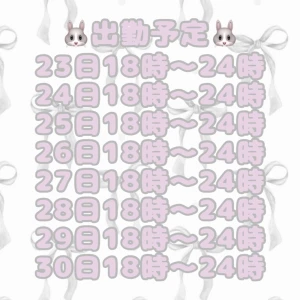 1223🗓の写真1枚目