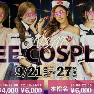 月曜も激アツ🔥‼️コスプレイベント開催中❣️❣️の写真1枚目