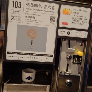 こんばんはの写真1枚目