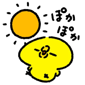 上野ハッピーギャングですの写真1枚目