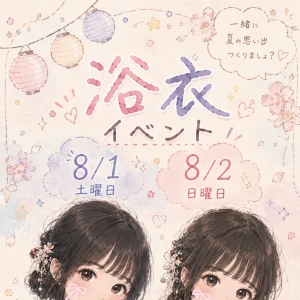 こんにちはー!!!みなとです🧸💭🍒✨の写真2枚目