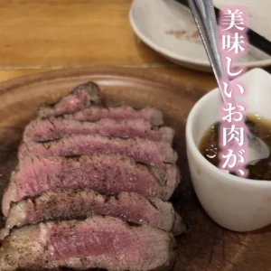 お肉食べたいの写真1枚目