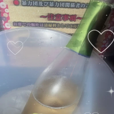 こんばんは！！