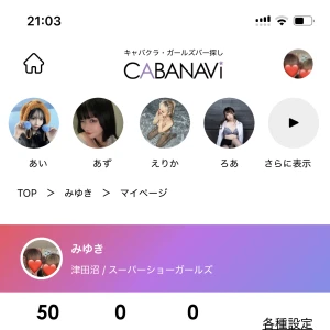 こんばんわん🐶みゆきですついにブログの投稿数が50回を越えました🤭やったあ👏の写真1枚目