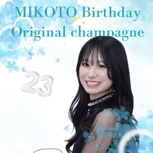 20:30~🎂告知あります‼️‼️‼️の写真2枚目