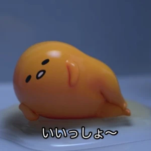 しゅっきん！の写真1枚目