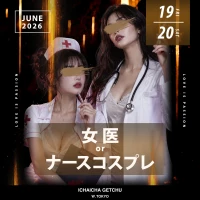 6月20日(土)の写真1枚目