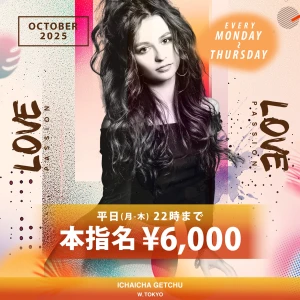 10月30日(木)の写真1枚目