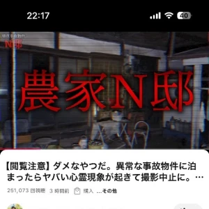 👻の写真1枚目
