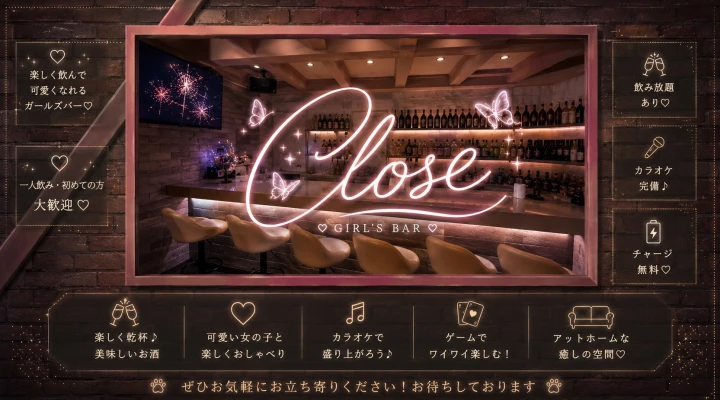 カラーズ