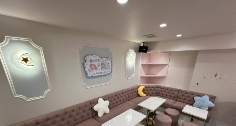 歌舞伎町コンセプトカフェ「マホウショウジョプイプイアラモード」