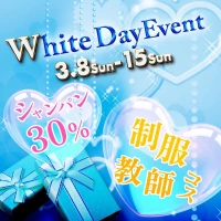 3/9(月) 出勤8名💕衝撃価格‼︎の写真2枚目