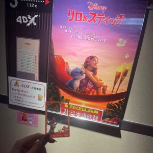 6.12 4DXリロ&スティッチ💙🎈💫の写真1枚目