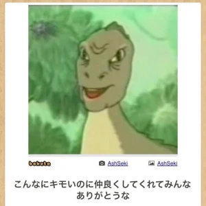 今日はおやすみ〜！の写真2枚目