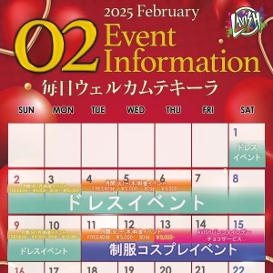 2月の出勤表📅の写真1枚目