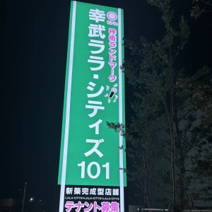 💐金曜日💓道路沿いのこれが目印❓探してみて😘の写真1枚目