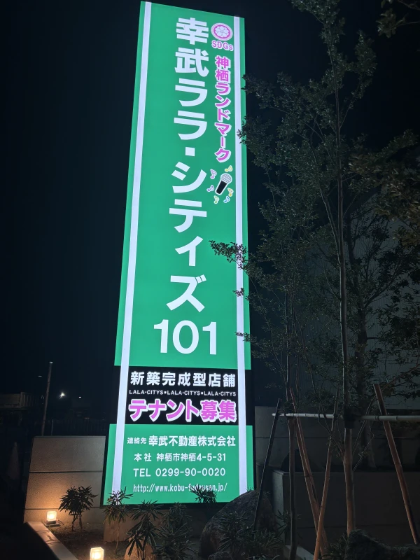 💓道路沿いのこれが目印❓平日飲み探してますか❓㊙️
