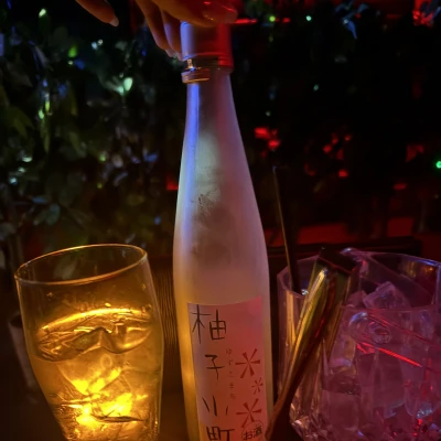 初めて柚子のお酒飲んだ！🍶