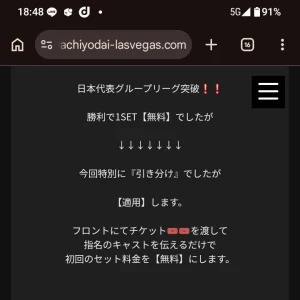 こんばんはの写真1枚目