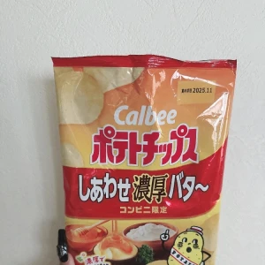 うまうまの写真1枚目