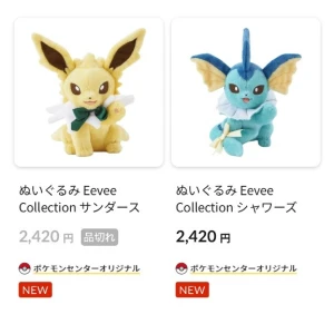 ポケセン❕の写真3枚目