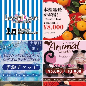 1月ラストスパート‼️の写真2枚目