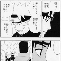 上野ハッピーギャングですの写真1枚目