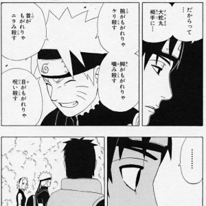 上野ハッピーギャングですの写真1枚目