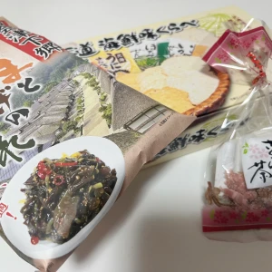 やほ！！の写真1枚目