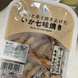 20:00〜です！の写真1枚目
