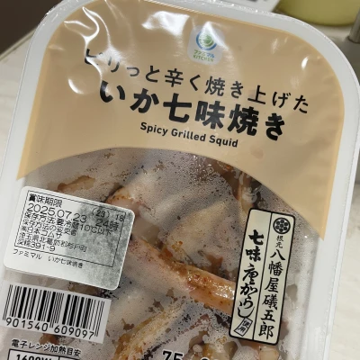 20:00〜です！