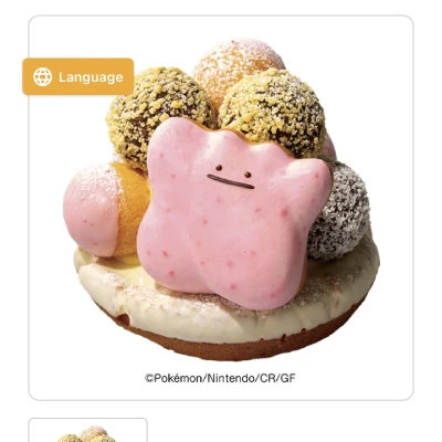 こんばんわん！みゆですᐡ- ·̫ •ᐡ☆