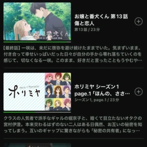 アニメ ⁖✦ ˖ ⊹ ｡の写真2枚目