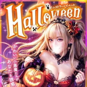 あゆ出勤しています〜👻🎃🍭の写真2枚目