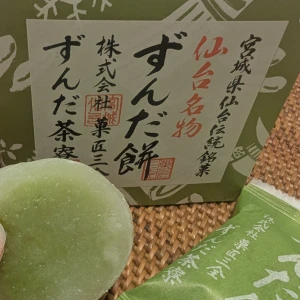 おはよーございます♡の写真2枚目