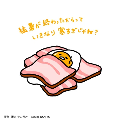 こんにちは〜みおんです🎶🎼