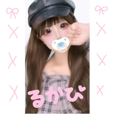 いつもありがとちゃむよ〜🫶🏻‎💗