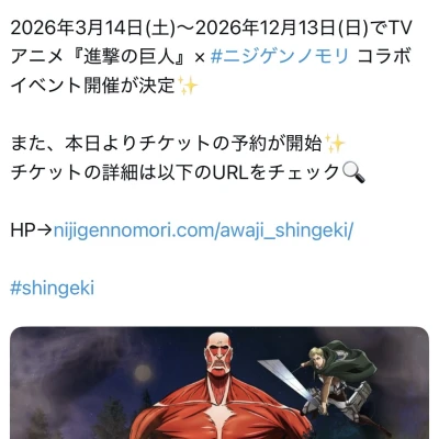 錦糸町ティファニーのあんずです！