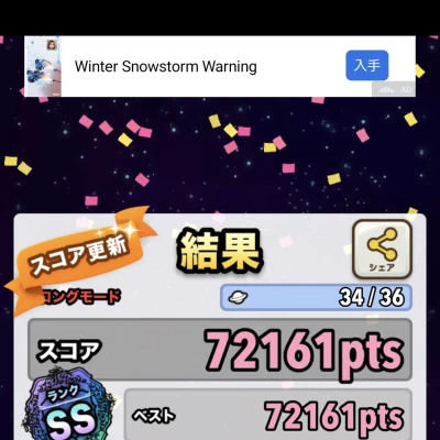 見て！🌍✨